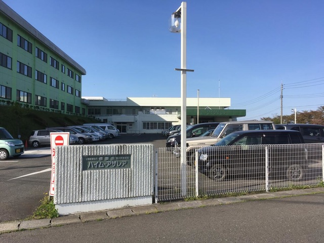 ハイム・アザレア