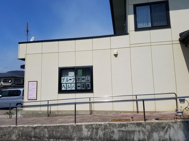 ニチイのほほえみ高松屋島