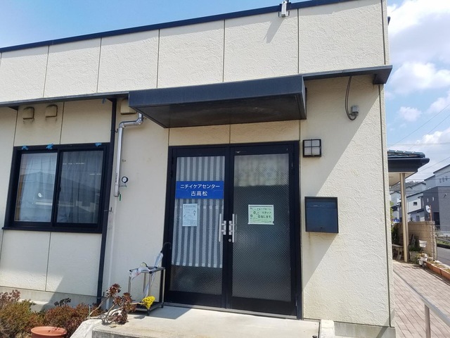 ニチイのほほえみ高松屋島