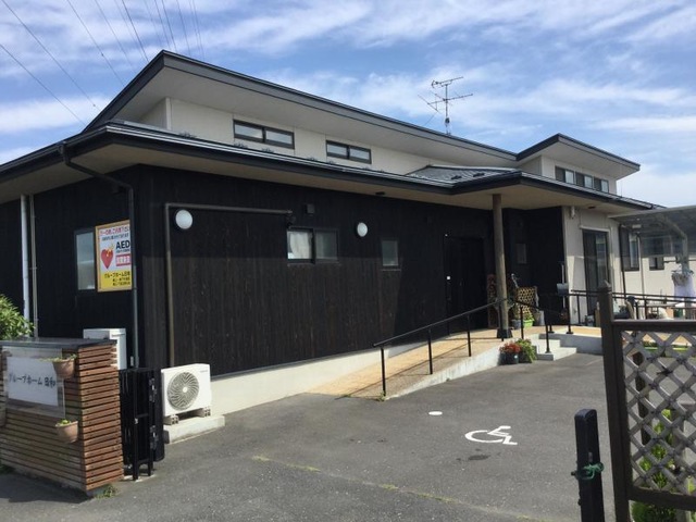 日和