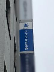 ジブラルタ生命保険株式会社　所沢営業所