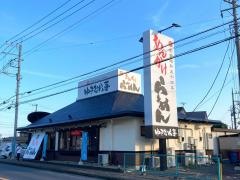 こだわりらーめん　ゆきむら亭　石岡店