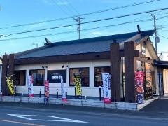こだわりらーめん　ゆきむら亭　石岡店