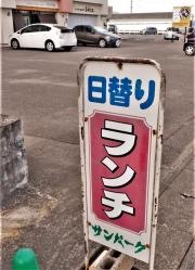 レストハウスサンパーク