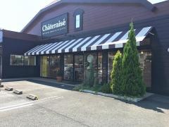 シャトレーゼ　磐田店