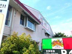 ヴォーノ　イタリア　浜野店