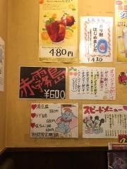 ぢどり亭　弁天町店