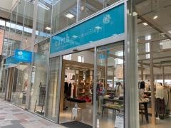 ｅａｒｔｈ　ｍｕｓｉｃ&ｅｃｏｌｏｇｙ　軽井沢プリンスショッピングプラザ