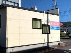 大信薬局徳山店