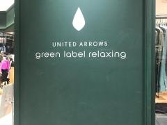 ＵＮＩＴＥＤ　ＡＲＲＯＷＳ　ｇｒｅｅｎ　ｌａｂｅｌ　ｒｅｌａｘｉｎｇ　浦和パルコ店