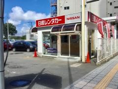 日産レンタカー仙台駅北口