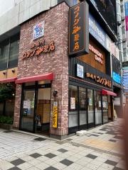 コメダ珈琲店　鹿児島天文館店