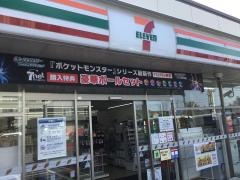 セブンイレブン　大分松原町2丁目店