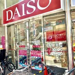 ザ・ダイソー　長岡天神店