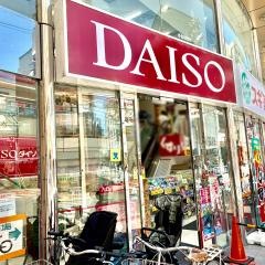 ザ・ダイソー　長岡天神店