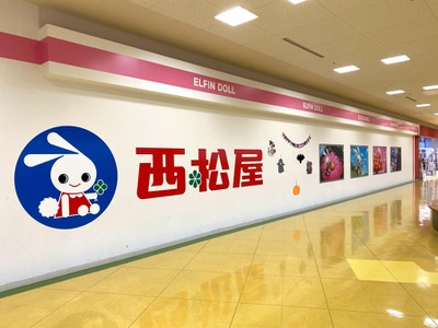 マーケットピア 西松屋 ガーデンモール木津川店