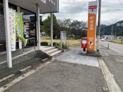 弥五島郵便局