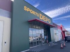 スポーツデポ　アルペンモール守山志段味店