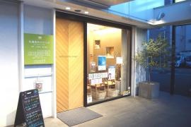 佐藤歯科クリニック