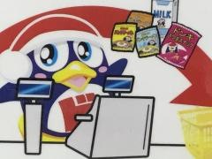 ＭＥＧＡドン・キホーテＵＮＹ　桃花台店
