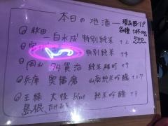 大衆食堂きりんホール