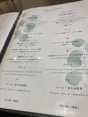 シンプリーフレンチＴｅｎｄｒｅ