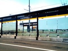芳賀町工業団地管理センター前駅