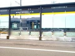 芳賀町工業団地管理センター前駅