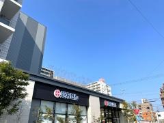 クリエイトエス・ディー名古屋本郷駅前店