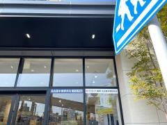クリエイトエス・ディー名古屋本郷駅前店