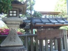 熊野神社