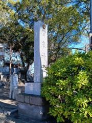賀来神社