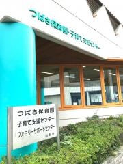つばさ保育園