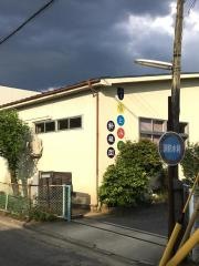 本宮幼稚園
