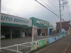 オートアールズ　吾妻バイパス店
