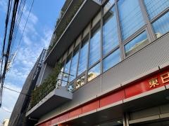 東日本銀行草加支店