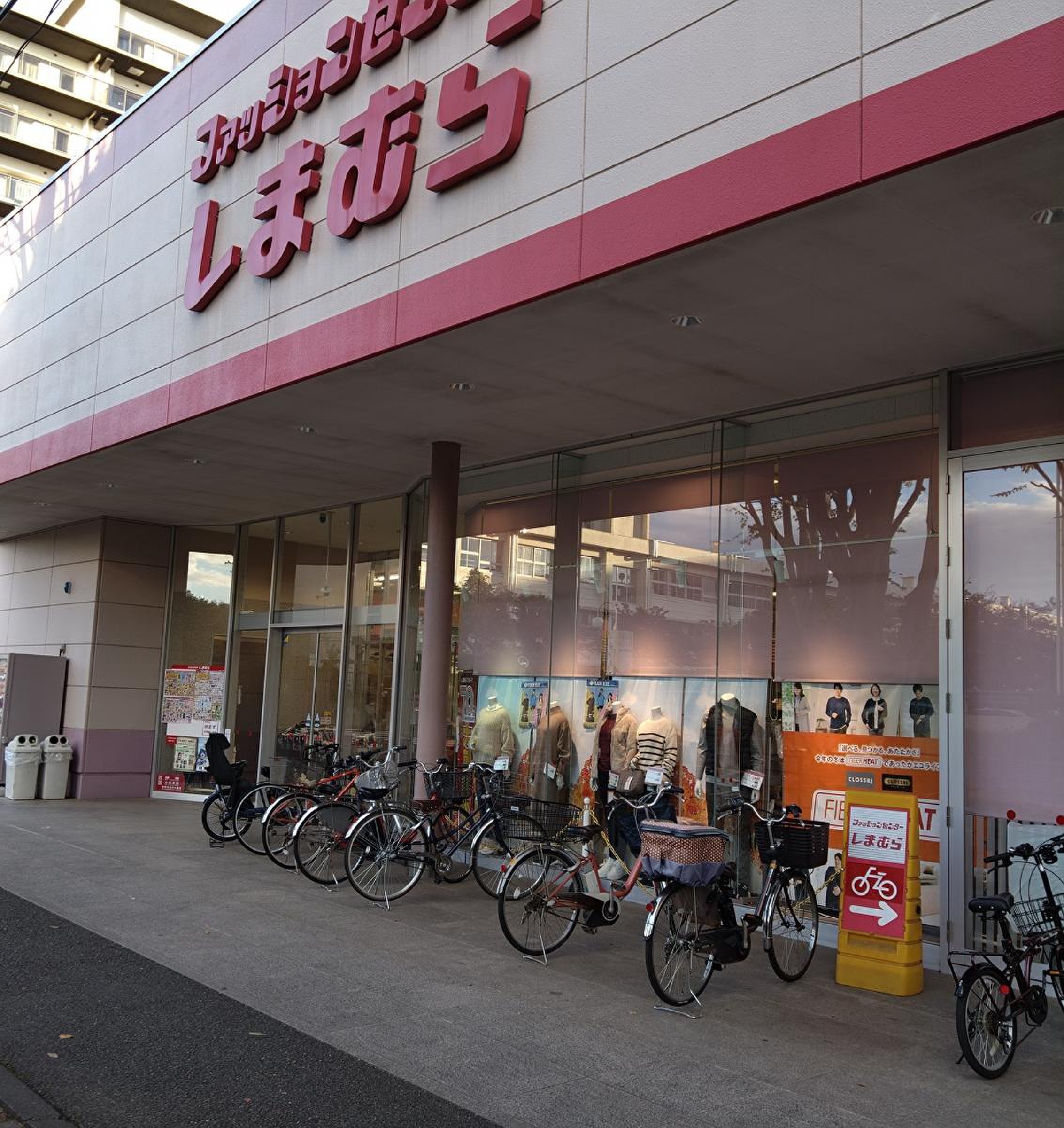 ファッション センター しまむら 西 大和 団地 店