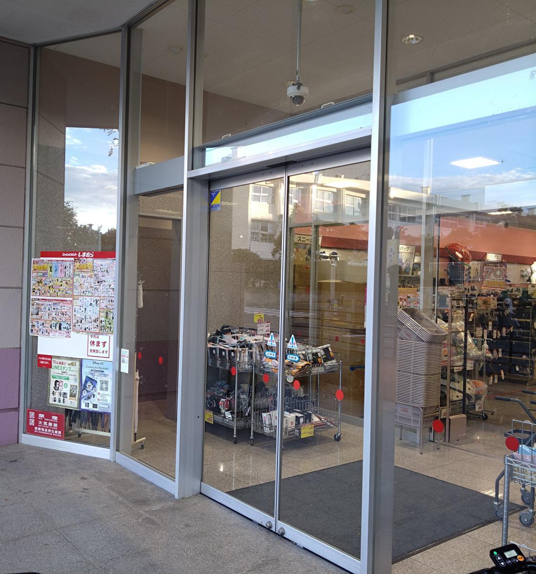 ファッション センター しまむら 西 大和 団地 店