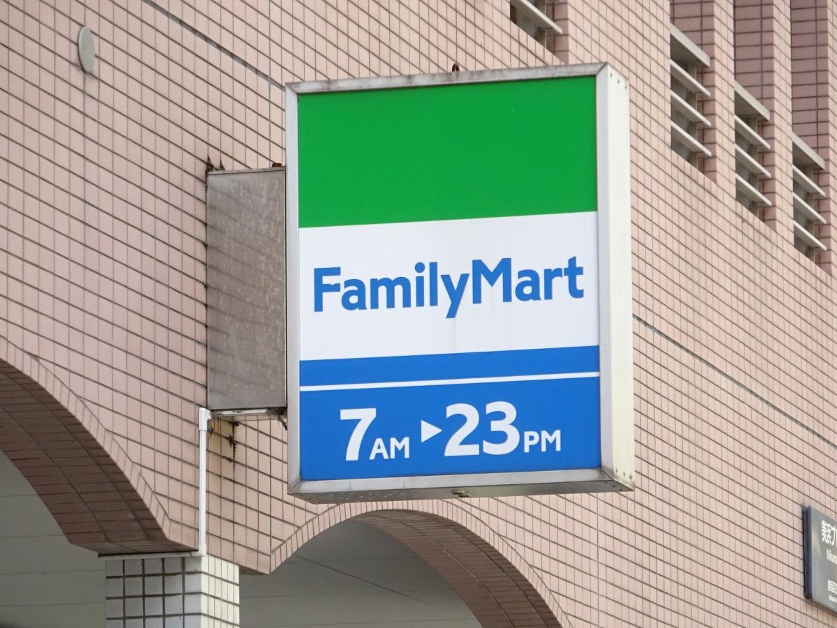 ファミリーマート　幕張ベイタウン店です。