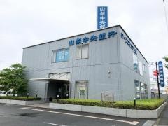 山梨中央銀行立川支店