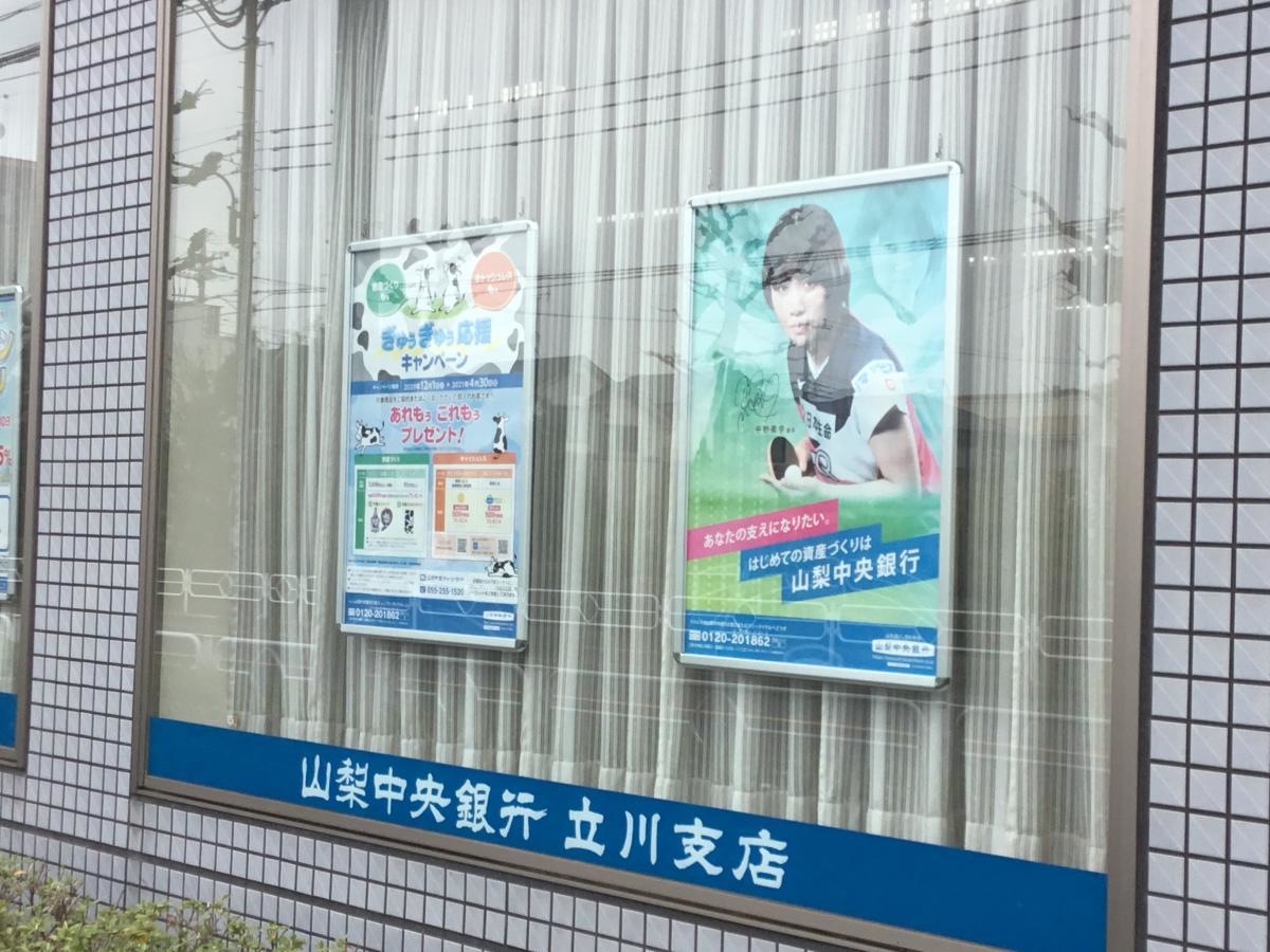 ポスター