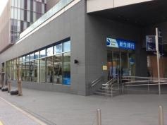 ＳＢＩ新生銀行　二子玉川フィナンシャルセンター
