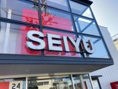 西友　関町店
