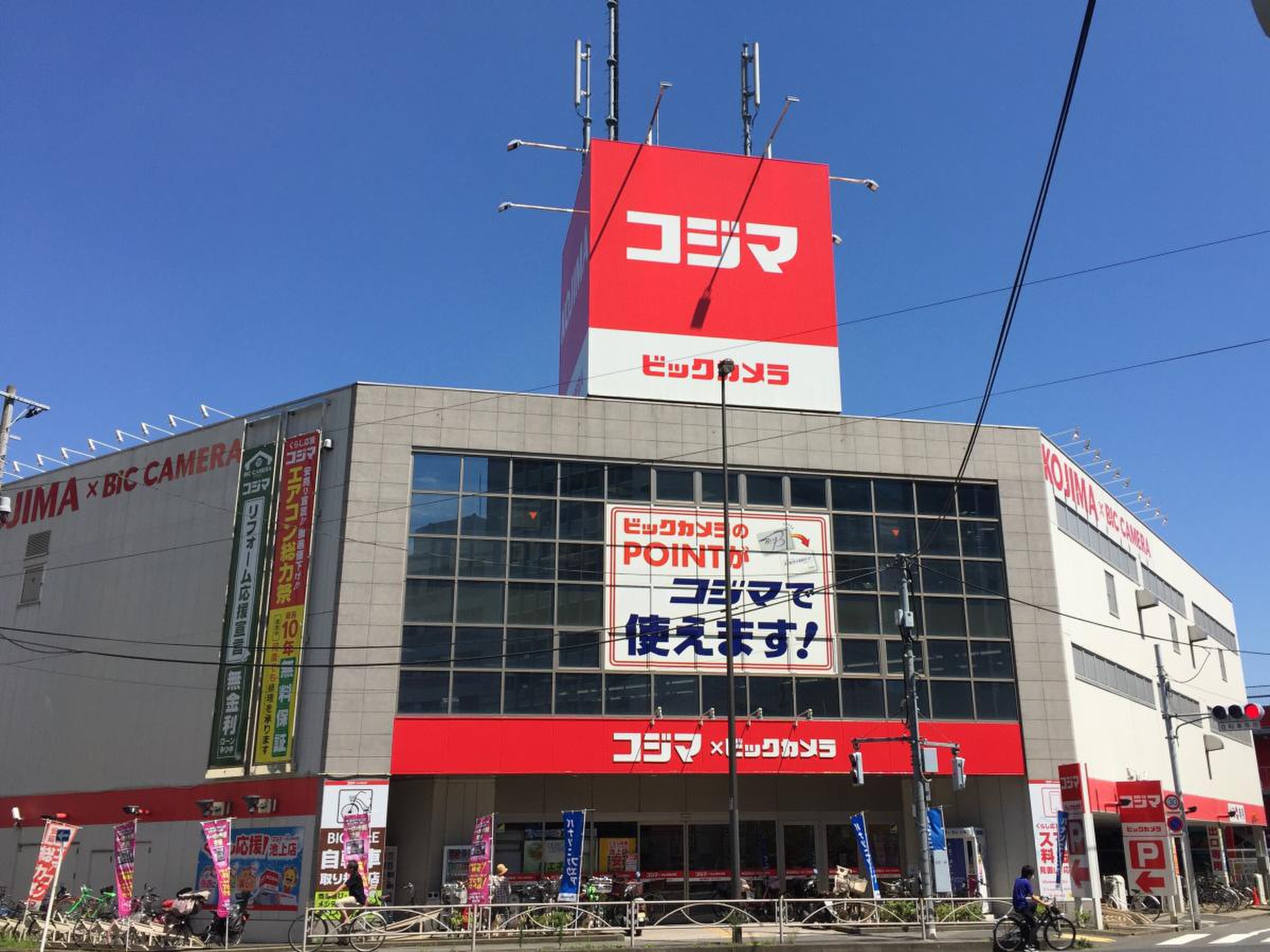 当時のメディア報道・掲載写真