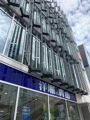 洋服の青山　荻窪駅前店