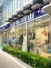 洋服の青山　荻窪駅前店