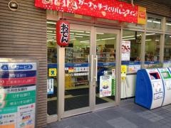 ローソン　東武練馬駅前店