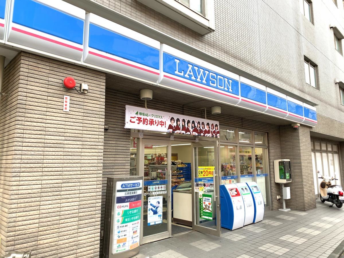 ローソン東武練馬駅前店