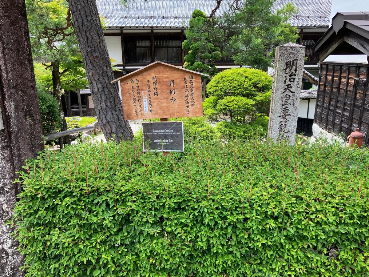 英語