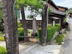南木曽町博物館